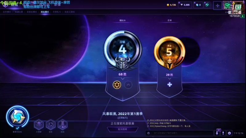 【2021-12-27 12点场】盖小尔：新的一周你好~^_^