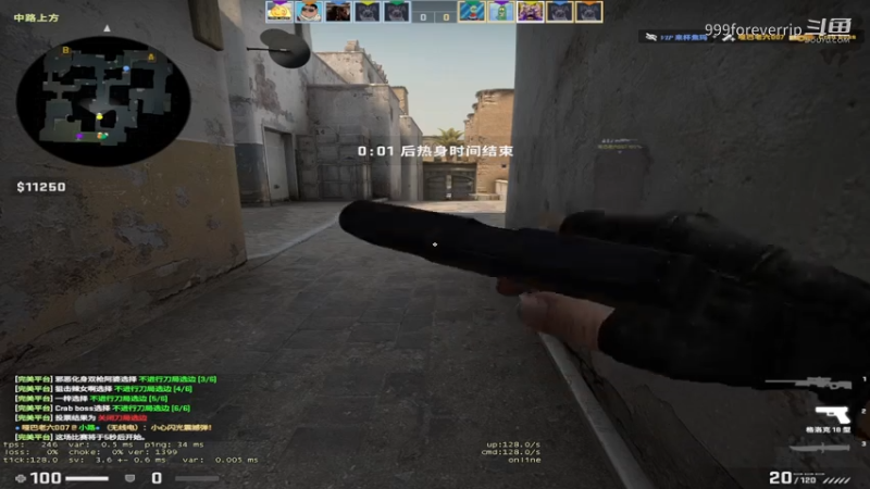 CSGO