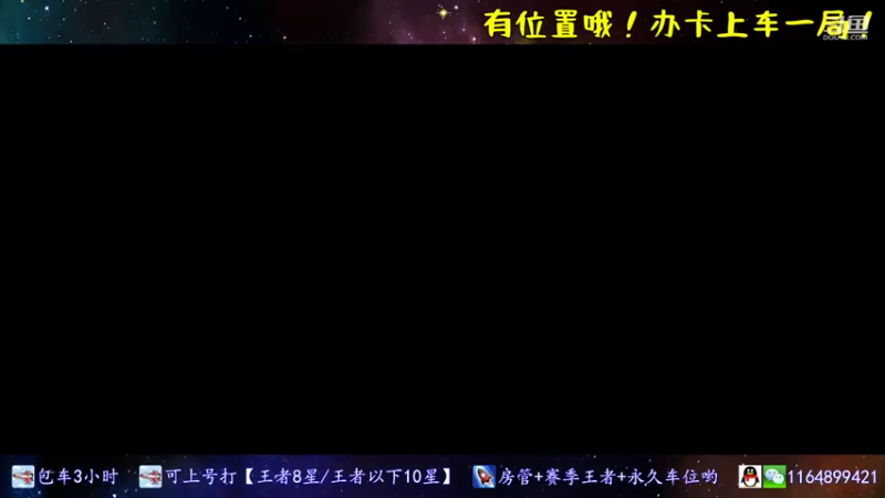 【2021-12-19 22点场】是子禾哟：露娜是唯一，不是偏爱