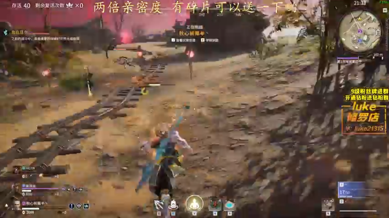 【2021-12-27 03点场】三酒OuO：斗鱼劳模の聊天室^^ 双倍亲密度