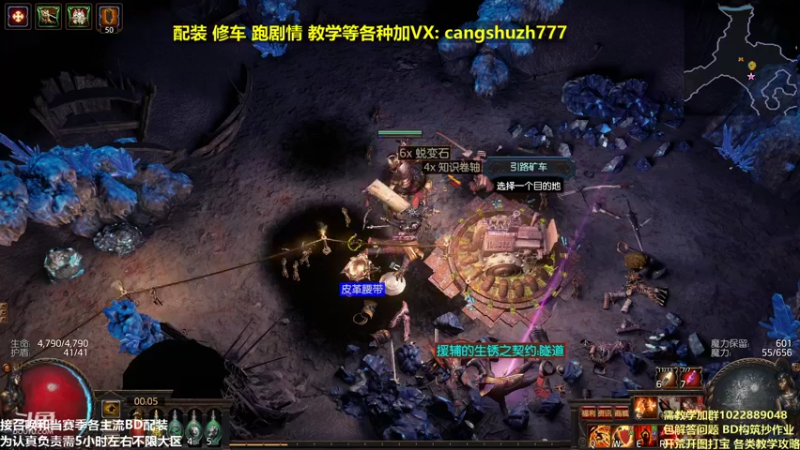 【2021-12-26 00点场】仓鼠召唤：主攻召唤 赛季最强BD专业修车配装