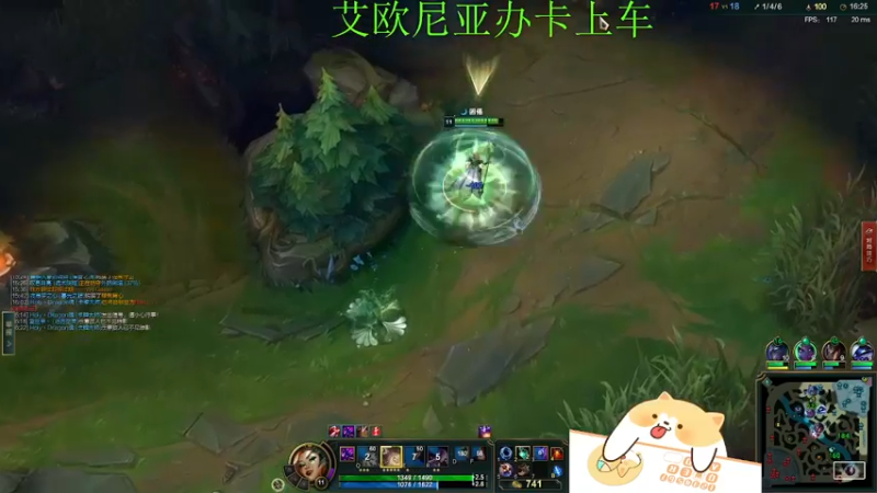 【2021-12-26 01点场】月亮妹妹v：快来个老板上车哭了