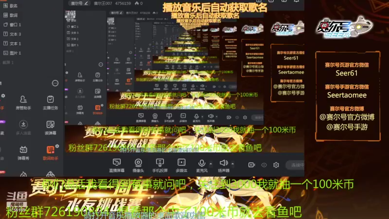【2021-12-26 18点场】赛尔王007：赛尔号PVE和PVP