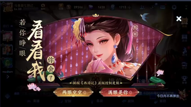 【2021-12-27 18点场】音七Simple：妲己妲己妲己妲己妲己~