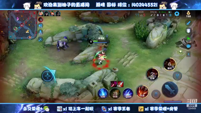 【2021-12-27 01点场】毕竟是柚子：国一阿珂带粉上荣耀
