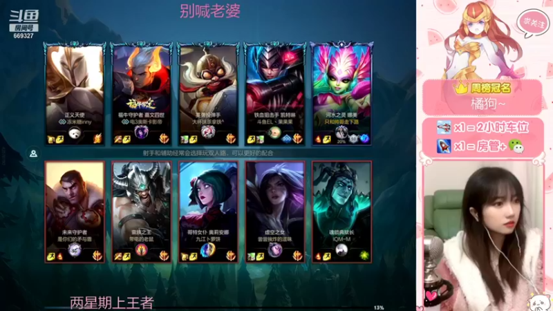 【2021-12-27 00点场】泡芙pvp：摄像头~可爱妹妹辅助