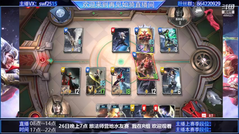 【2021-12-26 20点场】再見如漪：今晚7点营地水友赛 欢迎观看