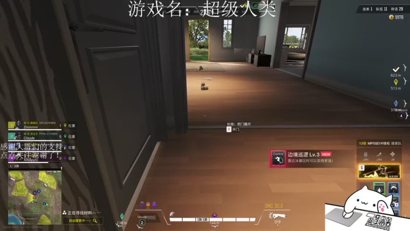 【2021-12-27 15点场】早苗Zmmmm：素质男孩第三天！ 2278398