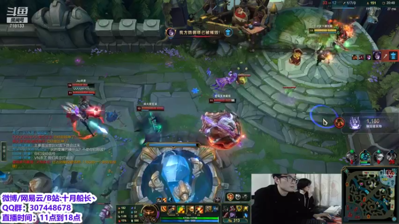 【2021-12-27 15点场】十月船长丶：峡谷之巅冲冲冲 718133