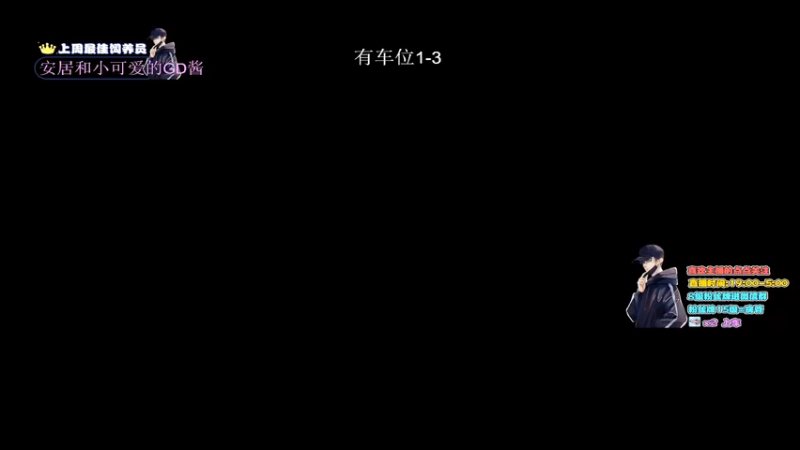 【2021-12-26 18点场】晚辞77：轻语集团 猛男顶尖身法怪