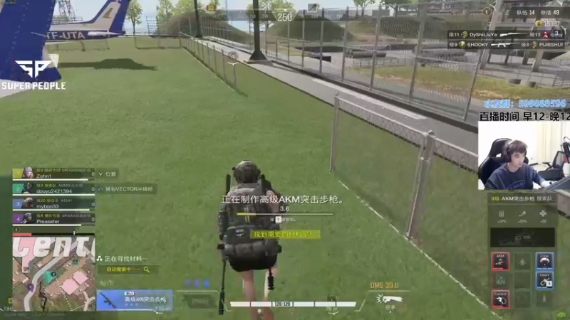 【2021-12-26 04点场】北方ya：跟PDD一起打铁游戏～