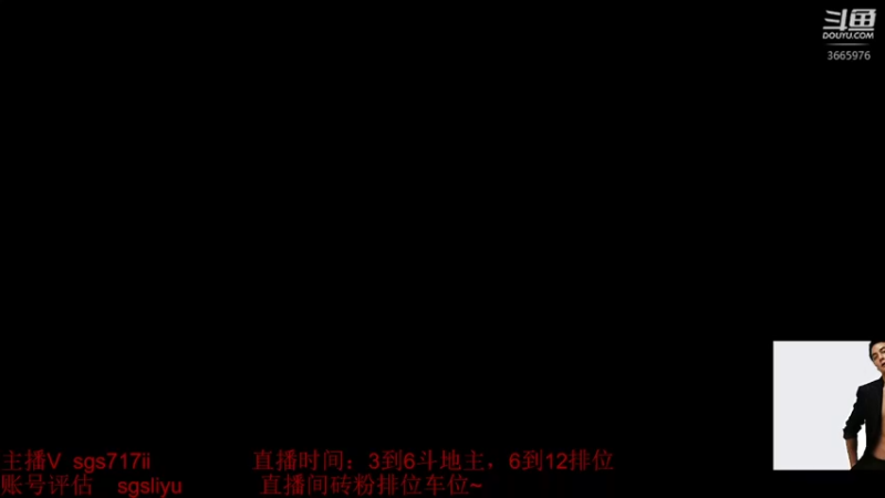 【2021-12-23 15点场】717467炮哥：《直播中》巅峰赛高速冲第一，第二天