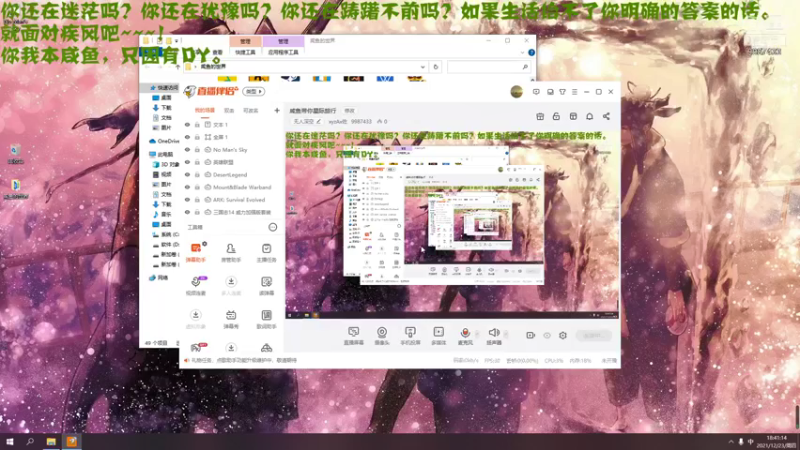 【2021-12-23 18点场】xyzAx佐：咸鱼带你星际旅行