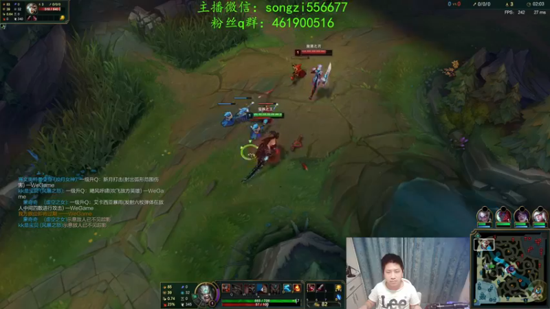 【2021-12-27 09点场】douyu丶松子：蛮王：新版最强上单 没有之一