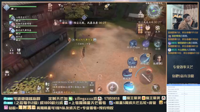 【2021-12-27 18点场】魔王紫灵：紫灵:66级单人最强天芒！