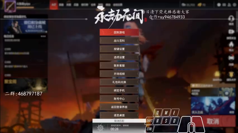 【2021-12-25 20点场】sysyu：sy：开冲开冲！