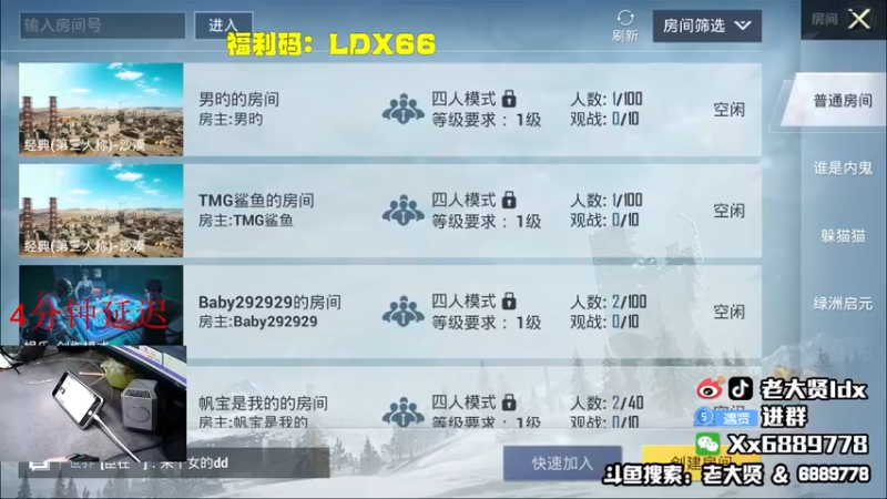 【2021-12-26 21点场】老大贤：大哥1打99：带你看遍海岛上的小姐姐