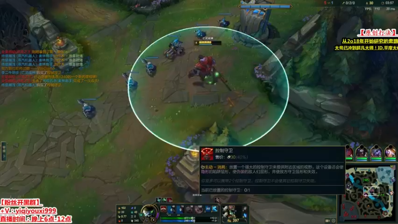 【2021-12-26 19点场】熊猫大G：送死流老司机0-20怒冲王者！已大师！