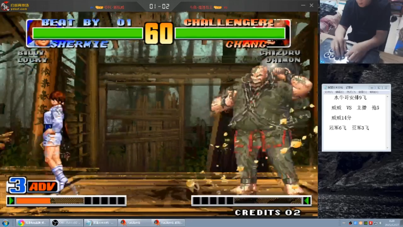 【格斗游戏】南通龟包的精彩时刻 20211227 00点场