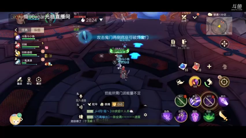 【2021-12-27 21点场】陌路人0022：祝（梦幻三维版二周年)生日快乐