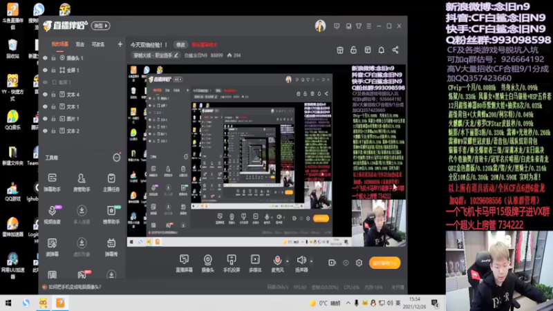 【2021-12-26 15点场】白鲨念旧N9：【双倍亲密度】