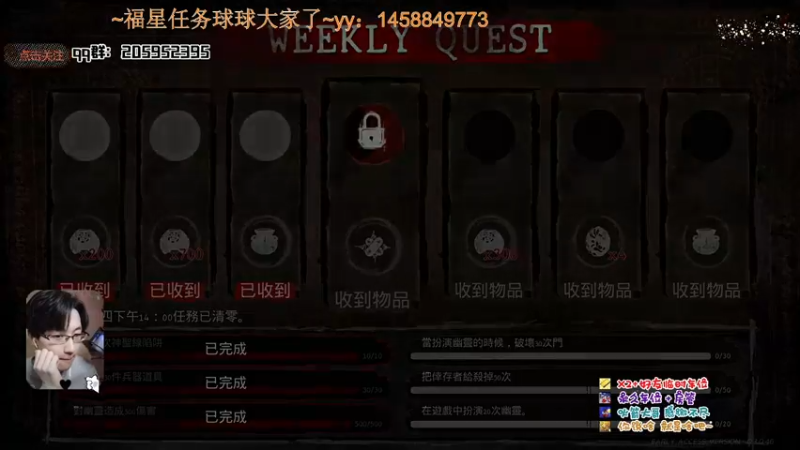 【2021-12-26 23点场】橘几DreaM：最强人慌~带你丧分~