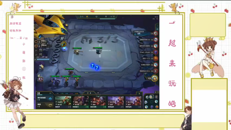 【2021-12-25 14点场】爱吃包子的椎拳崇：菜包子的爬坑之旅