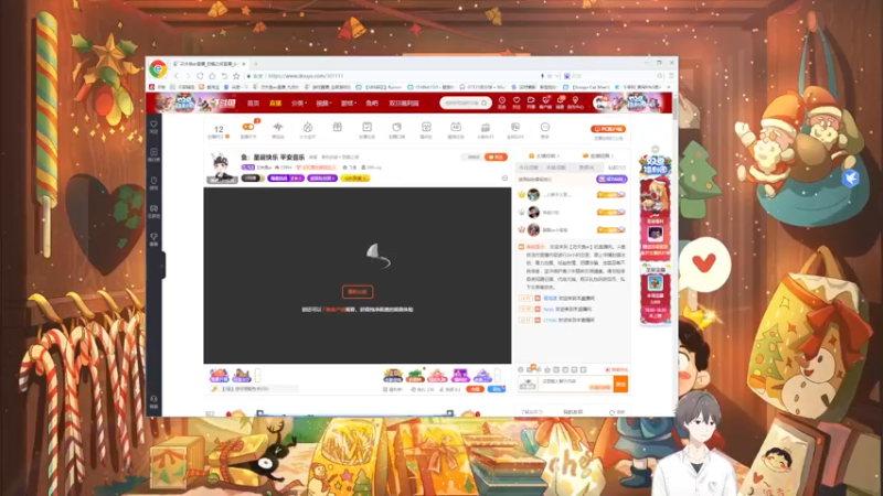 【2021-12-26 18点场】功夫鱼er：鱼：主机狼人杀 别场外了