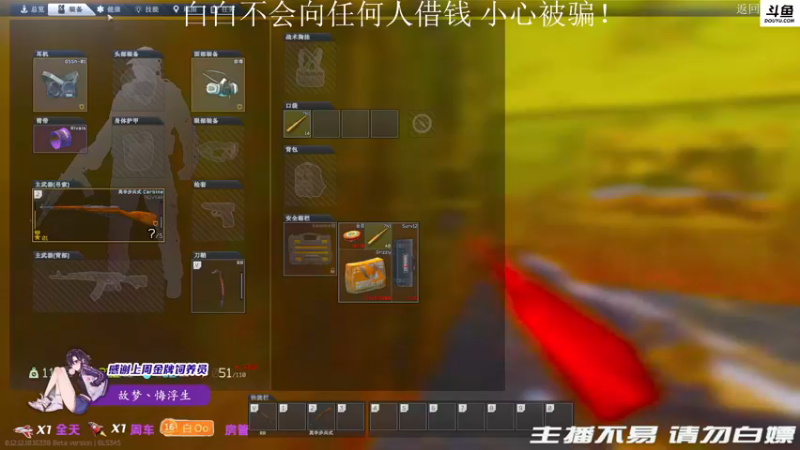 【2021-12-26 22点场】李白白Oo：【李白】圣诞老人可不兴打呀