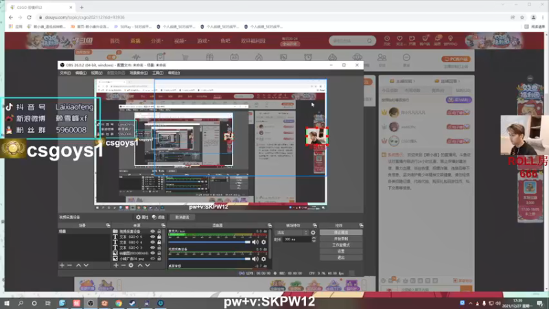 【2021-12-27 17点场】赖小峰：【赖小峰】双倍亲密度