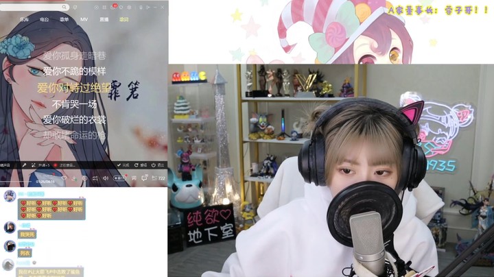 周淑怡为女粉唱《孤勇者》