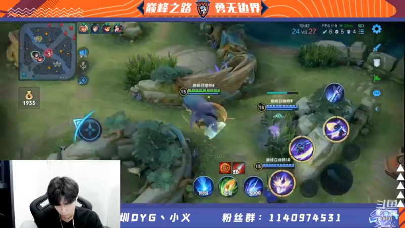 【2021-12-23 21点场】DYG丶小义：巅峰赛冲第一 9407630