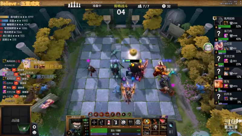 【2021-12-27 19点场】小红豆阿：see一会，吃完饭下棋