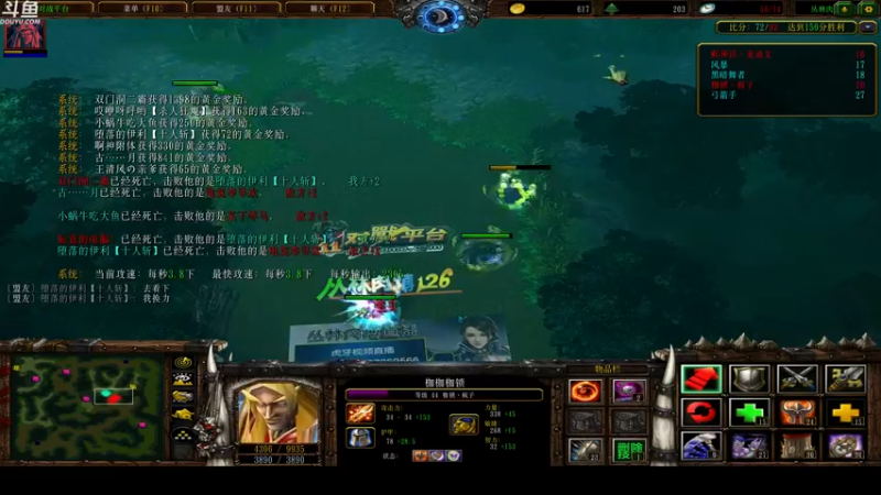 【2021-12-27 03点场】wenshen589：睡过头了！