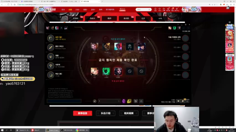 【2021-12-27 20点场】jjking剑姬：世界第一剑姬，心态好不摆烂！