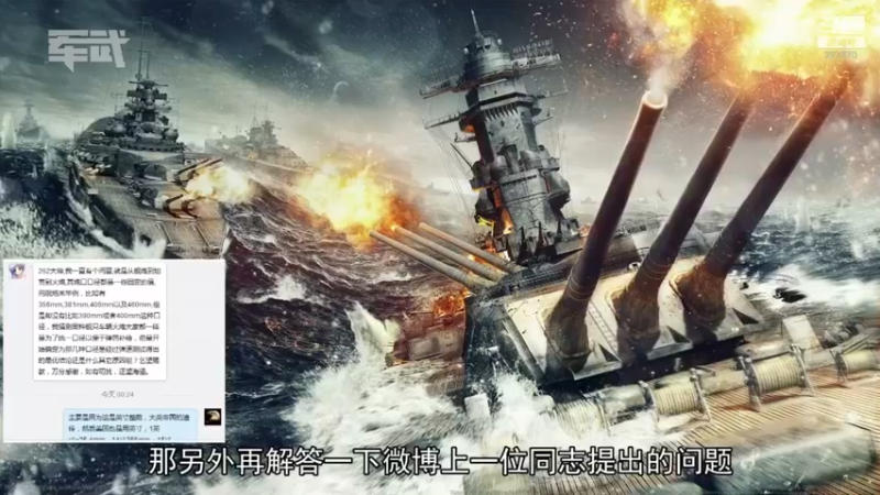 【2021-12-27 16点场】军武直播：亮刃朝鲜 中美曾经的巅峰对决