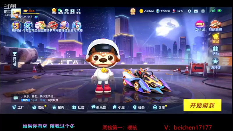【2021-12-26 20点场】落叶Bm：饮恨西北局，就是拿捏！
