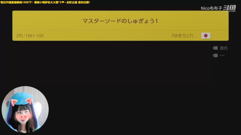 《马里奥制造2》之笑到最后