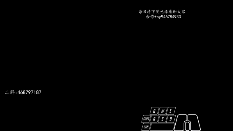 【2021-12-25 08点场】sysyu：sy：平安夜祝大家平平安安!