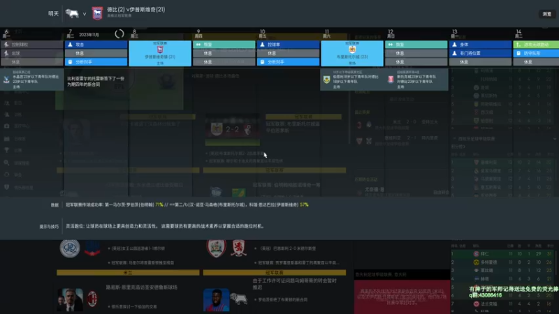 【2021-12-26 16点场】主播如雨：沉淀一年！