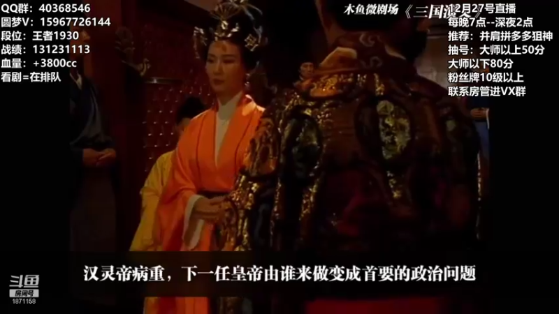 【2021-12-27 04点场】雪下望月7：望月：赏金200块光速D！