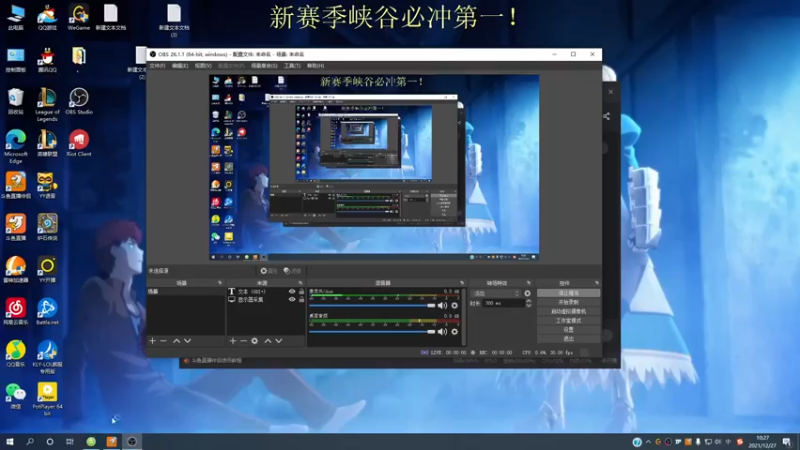 【2021-12-27 10点场】恶霸提莫：卢登核爆流提莫，上路折磨王！