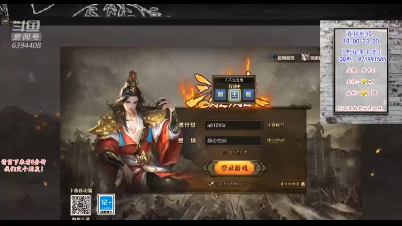 【2021-12-27 18点场】Yingzi丶6666：『统率集中营』大猪大猪,你就是一个老虎