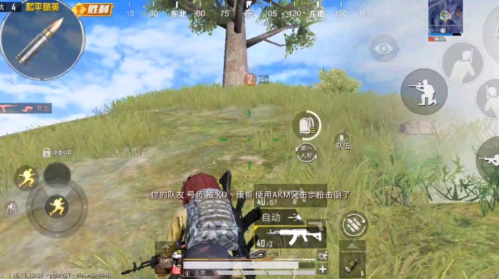 【和平精英/耗耗】我是猛女之别慌！