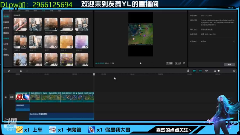 【2021-12-23 16点场】友菱Yl：新赛季 冲冲 7502844