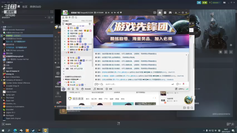 【2021-12-25 18点场】直播间最发抛的欣欣：赫本：圣诞大战
