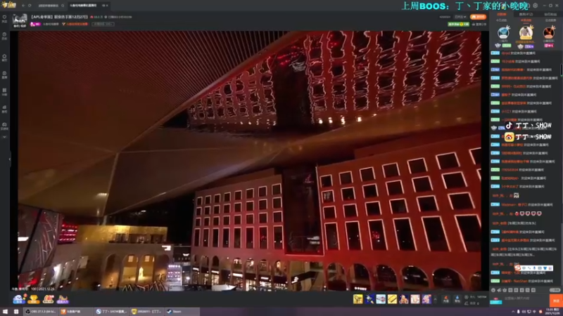 【2021-12-26 13点场】丁丁丶SHOW：【丁丁】NH China NO’1