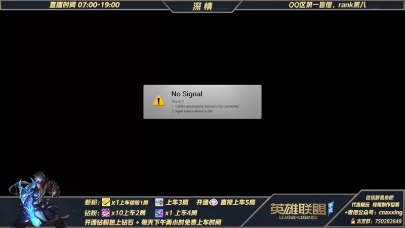 【2021-12-26 08点场】心星丶深情：认真冲分冲第一！冲冲冲