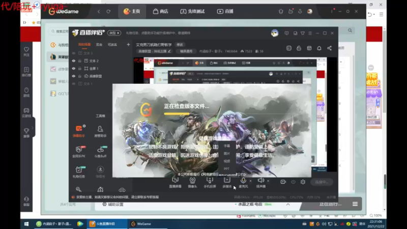 【2021-12-22 22点场】内涵段子丶影子c：钻二局艾克男刀凯隐打野教学