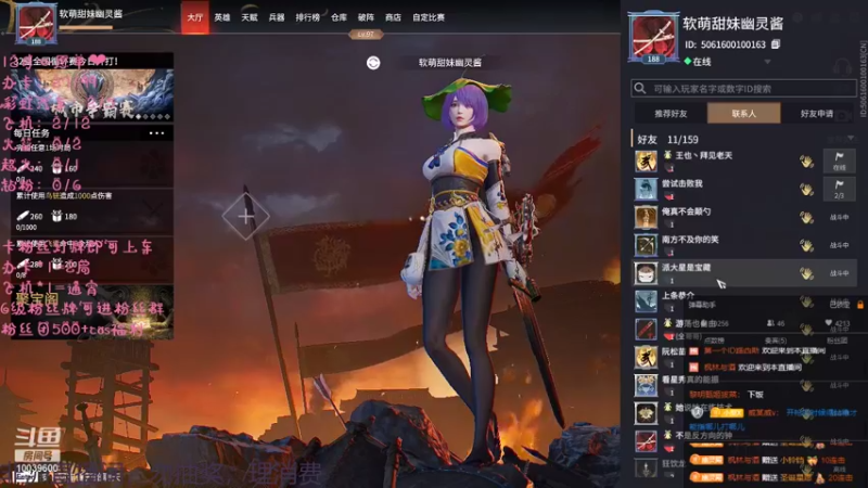 【2021-12-25 03点场】电竞少女幽灵酱：圣诞节想要和你一起度过！